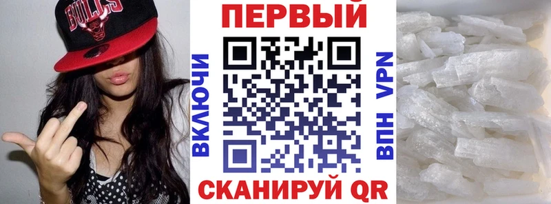 купить наркоту Кодинск ОМГ ОМГ ССЫЛКА АМФЕТАМИН VHQ
