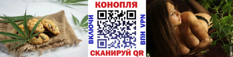 Canna-Cookies конопля  дарк нет клад  Кодинск 