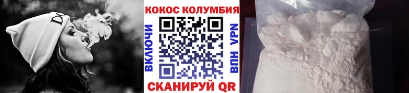 где найти   ссылка на мегу ССЫЛКА  COCAIN Fish Scale  Кодинск 