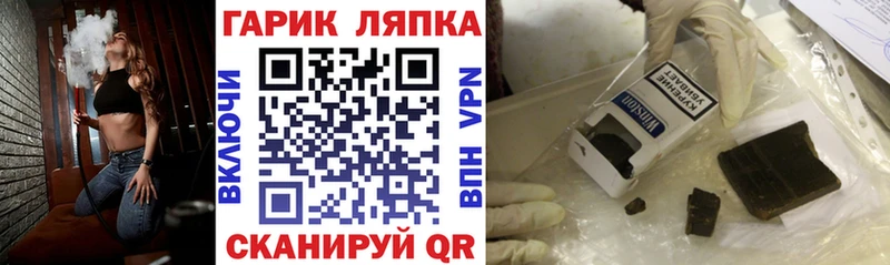 ГАШИШ 40% ТГК Кодинск