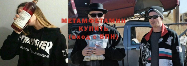 тгк Баксан