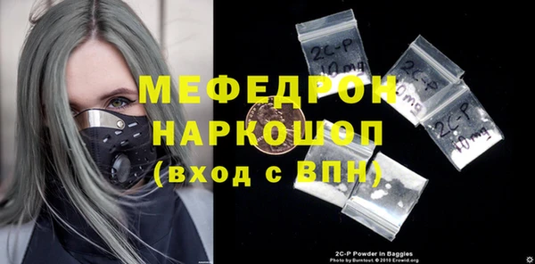 мет Балахна