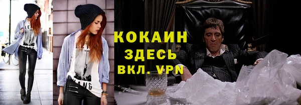 тгк Баксан
