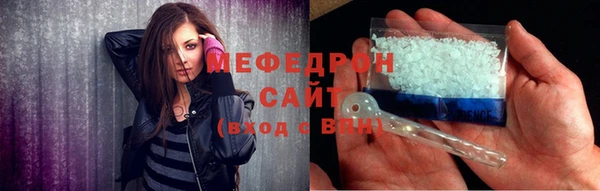 тгк Баксан