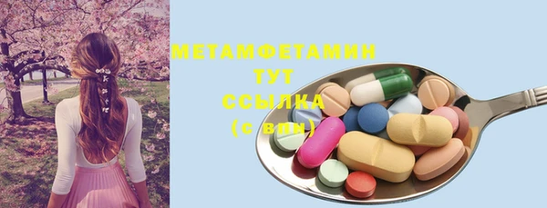 мет Балахна