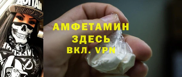 герыч Балабаново
