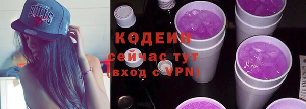 альфа пвп Снежинск