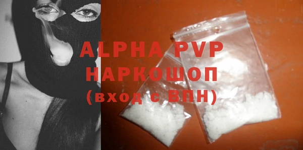 мет Балахна