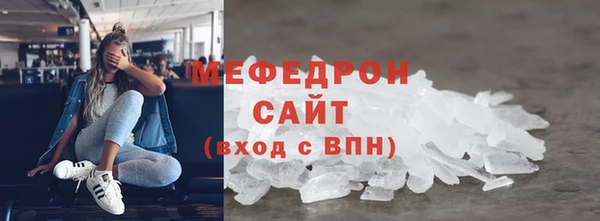 альфа пвп Снежинск