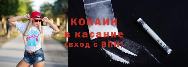 тгк Баксан