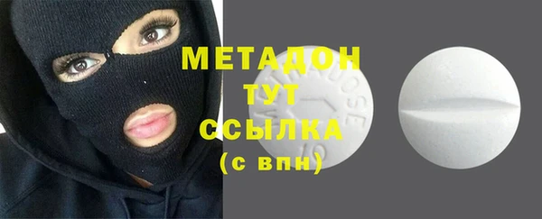 тгк Баксан