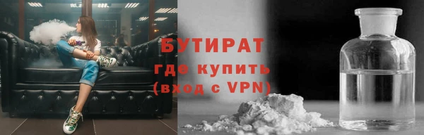 герыч Балабаново