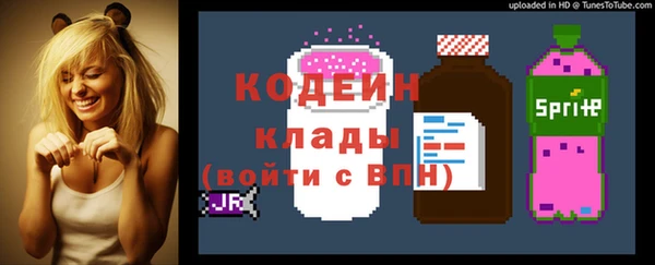 герыч Балабаново