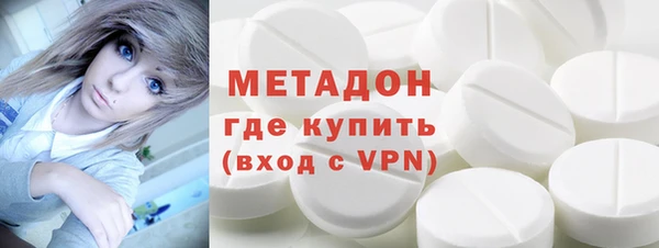 тгк Баксан