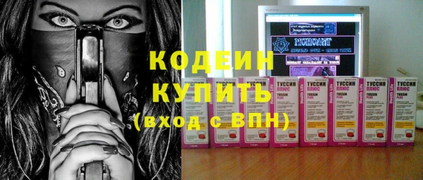мет Балахна