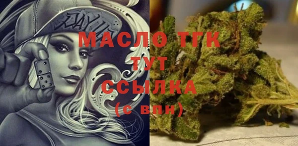 мет Балахна