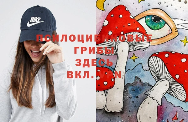 герыч Балабаново