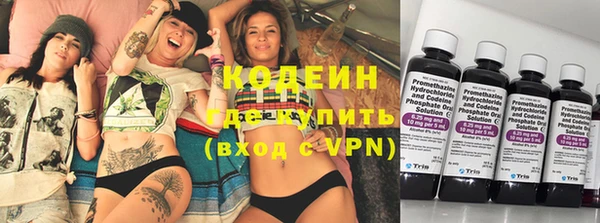 тгк Баксан