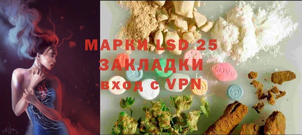 тгк Баксан