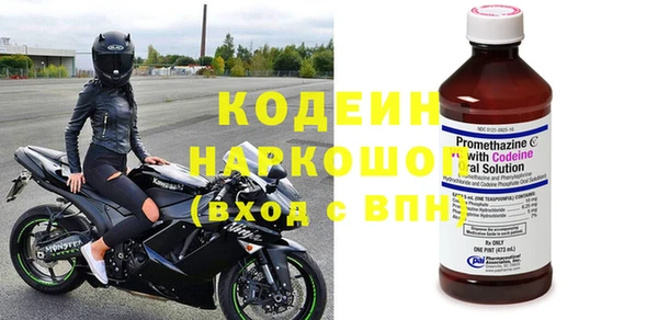 скорость Снежногорск