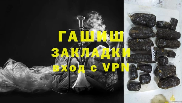 герыч Балабаново