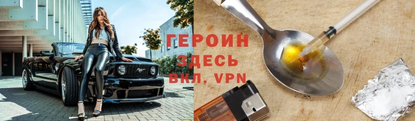 герыч Балабаново
