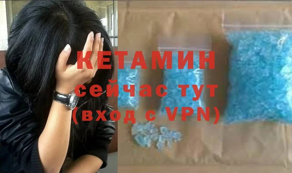 мет Балахна