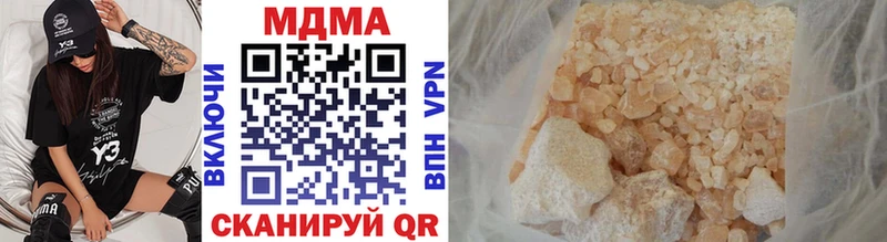 MDMA Molly  Кодинск 