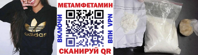 Метамфетамин Methamphetamine кракен ссылки Кодинск