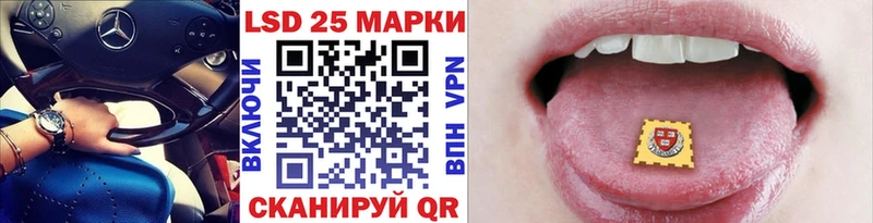 как найти   Кодинск  Наркотические марки 1500мкг 