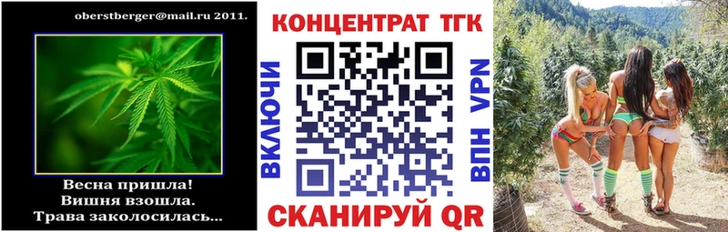 Дистиллят ТГК THC oil  хочу наркоту  Кодинск 